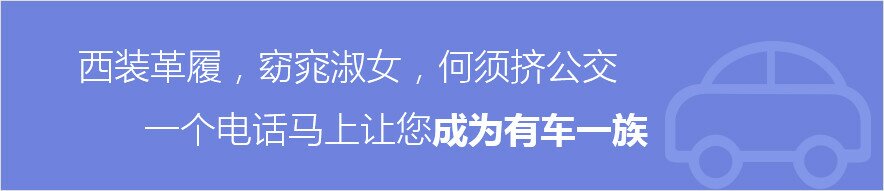 一个电话就搞定，当天拿钱不是吹，渠道更全，利息更低，放款更快